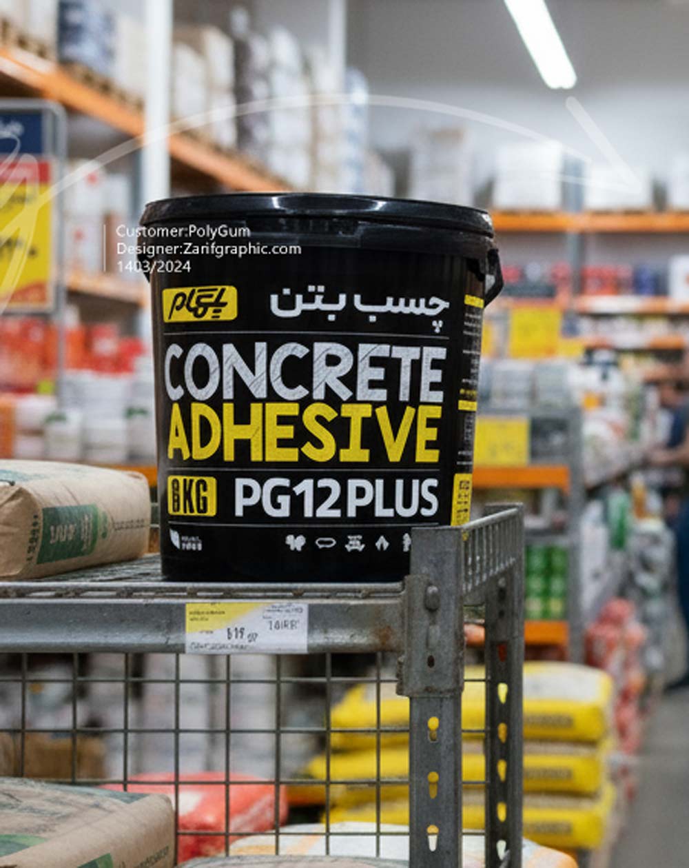 label design in mashhad